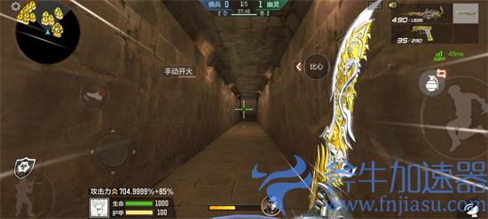 CF手游暗影宝藏岛第四关如何通关 暗影宝藏岛第四关通关图文介绍(cf手游暗影宝藏岛什么时候上线)