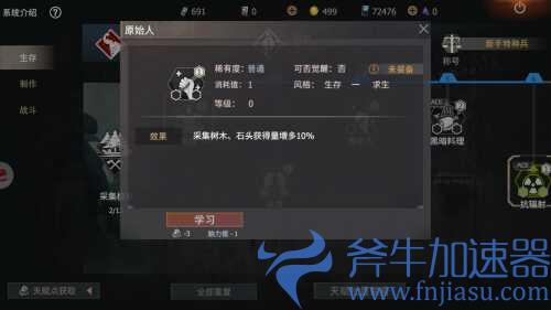 《王牌战争：文明重启》引爆机甲狂潮！(王牌战争文明重启手游下载)