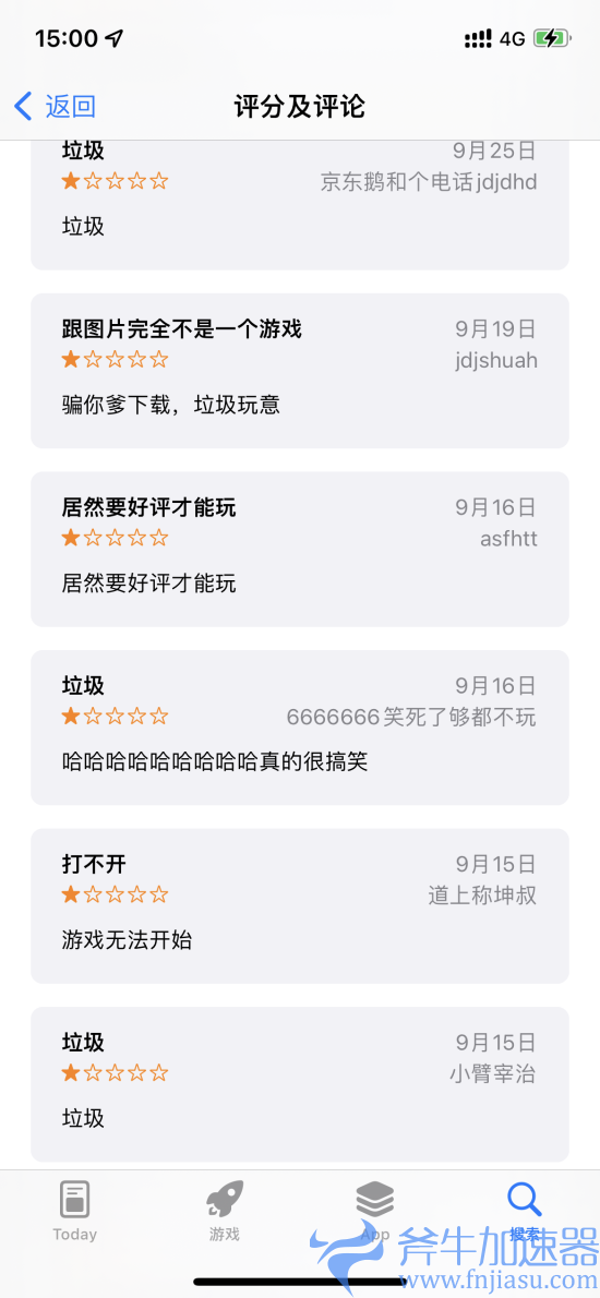 《只狼》手游？国产山寨《魅影之狼：至暗时刻》上架苹果商店