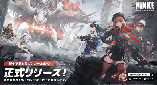 手游《NIKKE胜利女神》现已开服 油腻师姐喜欢吗?(手游《王者荣耀》中黄忠的造型主题是( ))