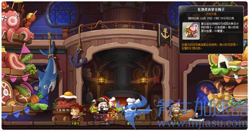 《冒险岛》V193版本重点更新！夜晚的马戏团上演激烈对决！(冒险岛v192改版内容)