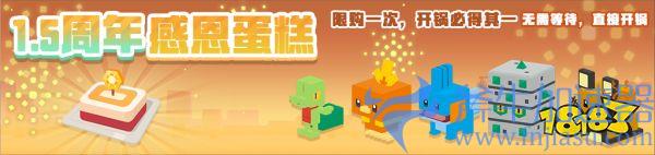 《宝可梦大探险》启程感恩季全新功能上线!(宝可梦大探险鬼斯食谱)