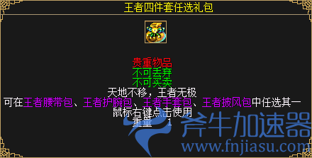 《刀剑online》年度资料片“龙门夺宝”今日上线！知名电竞主播助阵直播间(刀剑online手游)