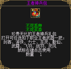 《刀剑online》年度资料片“龙门夺宝”今日上线！知名电竞主播助阵直播间(刀剑online手游)