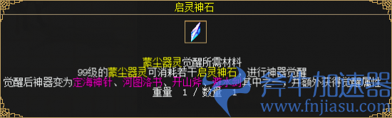 《刀剑online》年度资料片“龙门夺宝”今日上线！知名电竞主播助阵直播间(刀剑online手游)