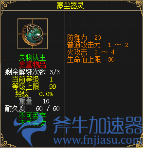 《刀剑online》年度资料片“龙门夺宝”今日上线！知名电竞主播助阵直播间(刀剑online手游)