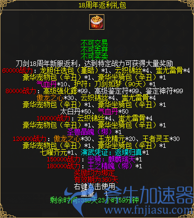 《刀剑online》年度资料片“龙门夺宝”今日上线！知名电竞主播助阵直播间(刀剑online手游)