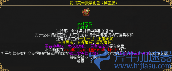 《刀剑online》年度资料片“龙门夺宝”今日上线！知名电竞主播助阵直播间(刀剑online手游)