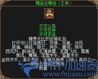 《刀剑online》年度资料片“龙门夺宝”今日上线！知名电竞主播助阵直播间(刀剑online手游)