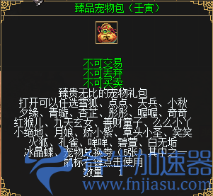 《刀剑online》年度资料片“龙门夺宝”今日上线！知名电竞主播助阵直播间(刀剑online手游)