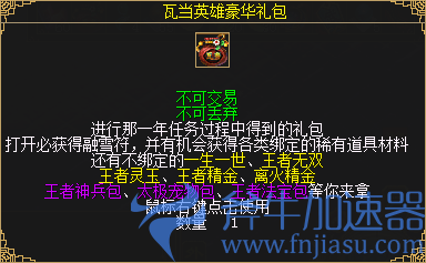 《刀剑online》年度资料片“龙门夺宝”今日上线！知名电竞主播助阵直播间(刀剑online手游)