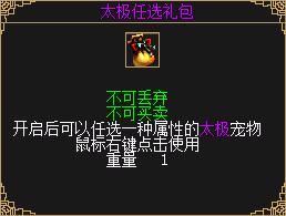 《刀剑online》年度资料片“龙门夺宝”今日上线！知名电竞主播助阵直播间(刀剑online手游)