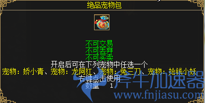 《刀剑online》年度资料片“龙门夺宝”今日上线！知名电竞主播助阵直播间(刀剑online手游)