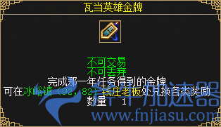 《刀剑online》年度资料片“龙门夺宝”今日上线！知名电竞主播助阵直播间(刀剑online手游)