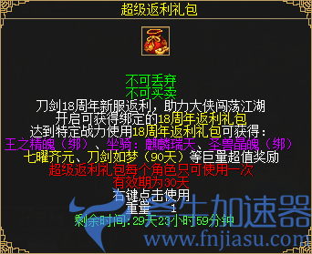 《刀剑online》年度资料片“龙门夺宝”今日上线！知名电竞主播助阵直播间(刀剑online手游)