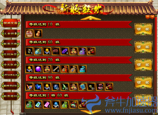 《刀剑online》年度资料片“龙门夺宝”今日上线！知名电竞主播助阵直播间(刀剑online手游)