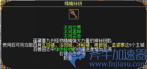 《刀剑online》年度资料片“龙门夺宝”今日上线！知名电竞主播助阵直播间(刀剑online手游)