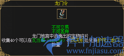 《刀剑online》年度资料片“龙门夺宝”今日上线！知名电竞主播助阵直播间(刀剑online手游)