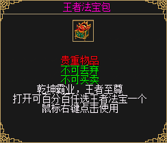 《刀剑online》年度资料片“龙门夺宝”今日上线！知名电竞主播助阵直播间(刀剑online手游)