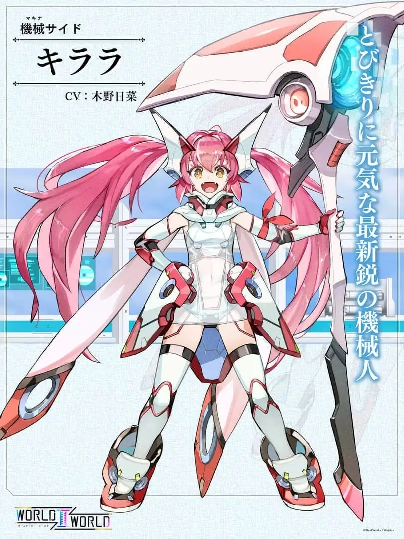 双画面 RPG  手游《World  II. World》公开机械 x  人类世界观介绍影片
