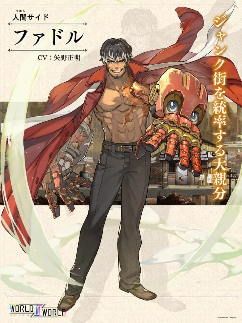 双画面 RPG  手游《World  II. World》公开机械 x  人类世界观介绍影片