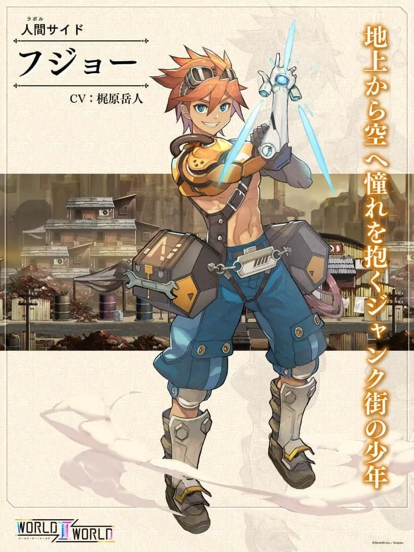 双画面 RPG  手游《World  II. World》公开机械 x  人类世界观介绍影片