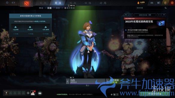 《DOTA2》夜魇暗潮典藏宝瓶推出!官方发布预览图(dota2夜魇暗潮怎么玩)