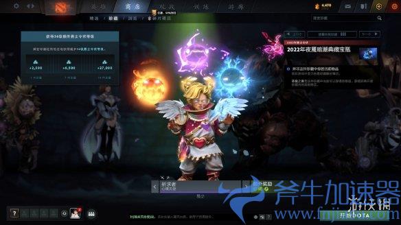 《DOTA2》夜魇暗潮典藏宝瓶推出!官方发布预览图(dota2夜魇暗潮怎么玩)
