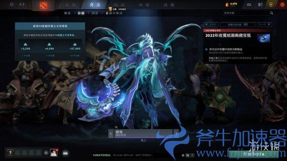 《DOTA2》夜魇暗潮典藏宝瓶推出!官方发布预览图(dota2夜魇暗潮怎么玩)