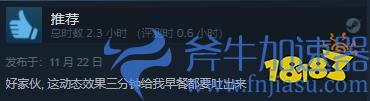 《暗邪西部》现已发售 Steam综合评价“特别好评”
