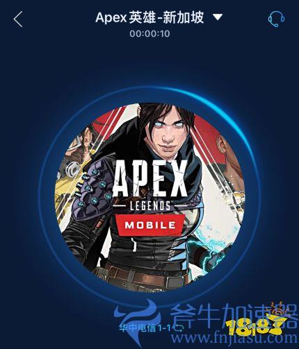 新传奇“亡灵”参战:《Apex英雄》手游3.5赛季“地狱”30号开启