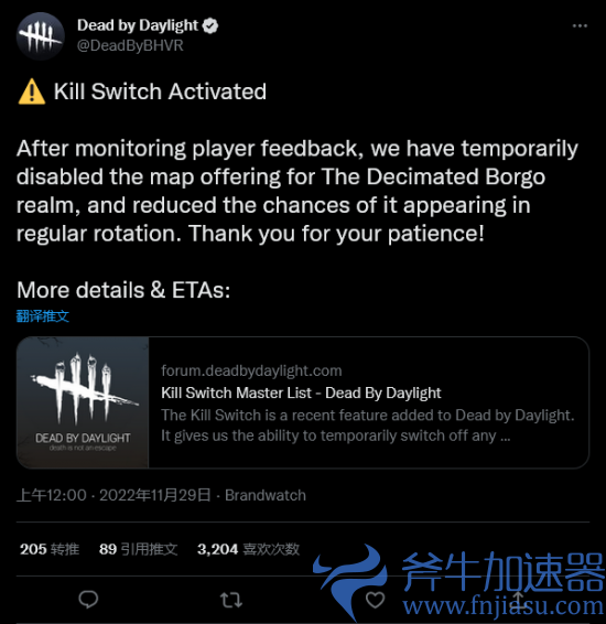 1.png 《黎明杀机》新地图现已禁用 推出仅不到一周