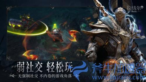 《拉结尔》（纯净版）正式上线！心碎的暗黑粉，你们的庇护之地在这里！(《拉结尔》手游官网)