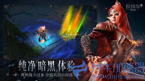 《拉结尔》（纯净版）正式上线！心碎的暗黑粉，你们的庇护之地在这里！(《拉结尔》手游官网)