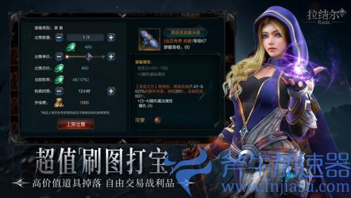 《拉结尔》（纯净版）正式上线！心碎的暗黑粉，你们的庇护之地在这里！(《拉结尔》手游官网)