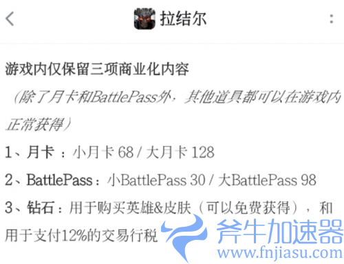 《拉结尔》（纯净版）正式上线！心碎的暗黑粉，你们的庇护之地在这里！(《拉结尔》手游官网)