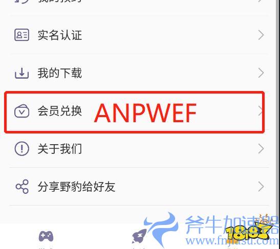 《传奇M》手游12.8国际服上线测试,抢先登录注册卡顿延迟bug问题汇总
