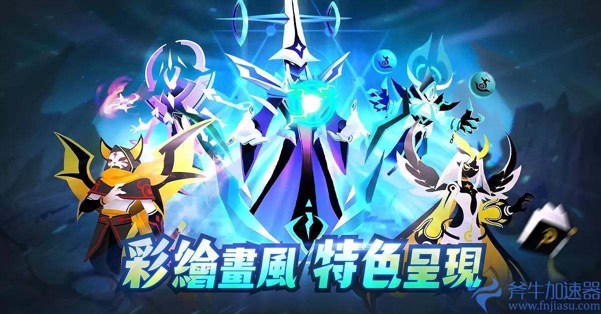 彩绘暗黑画风卡牌手游《誓灵：深渊传说》正式上市 同步释出开服庆典活动奖励