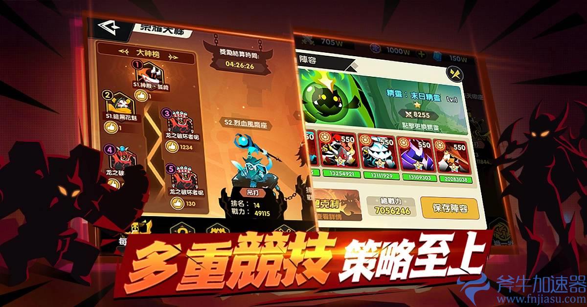 彩绘暗黑画风卡牌手游《誓灵：深渊传说》正式上市 同步释出开服庆典活动奖励