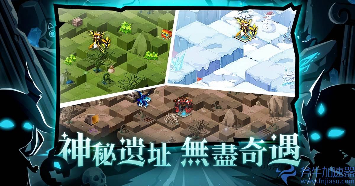 彩绘暗黑画风卡牌手游《誓灵：深渊传说》正式上市 同步释出开服庆典活动奖励