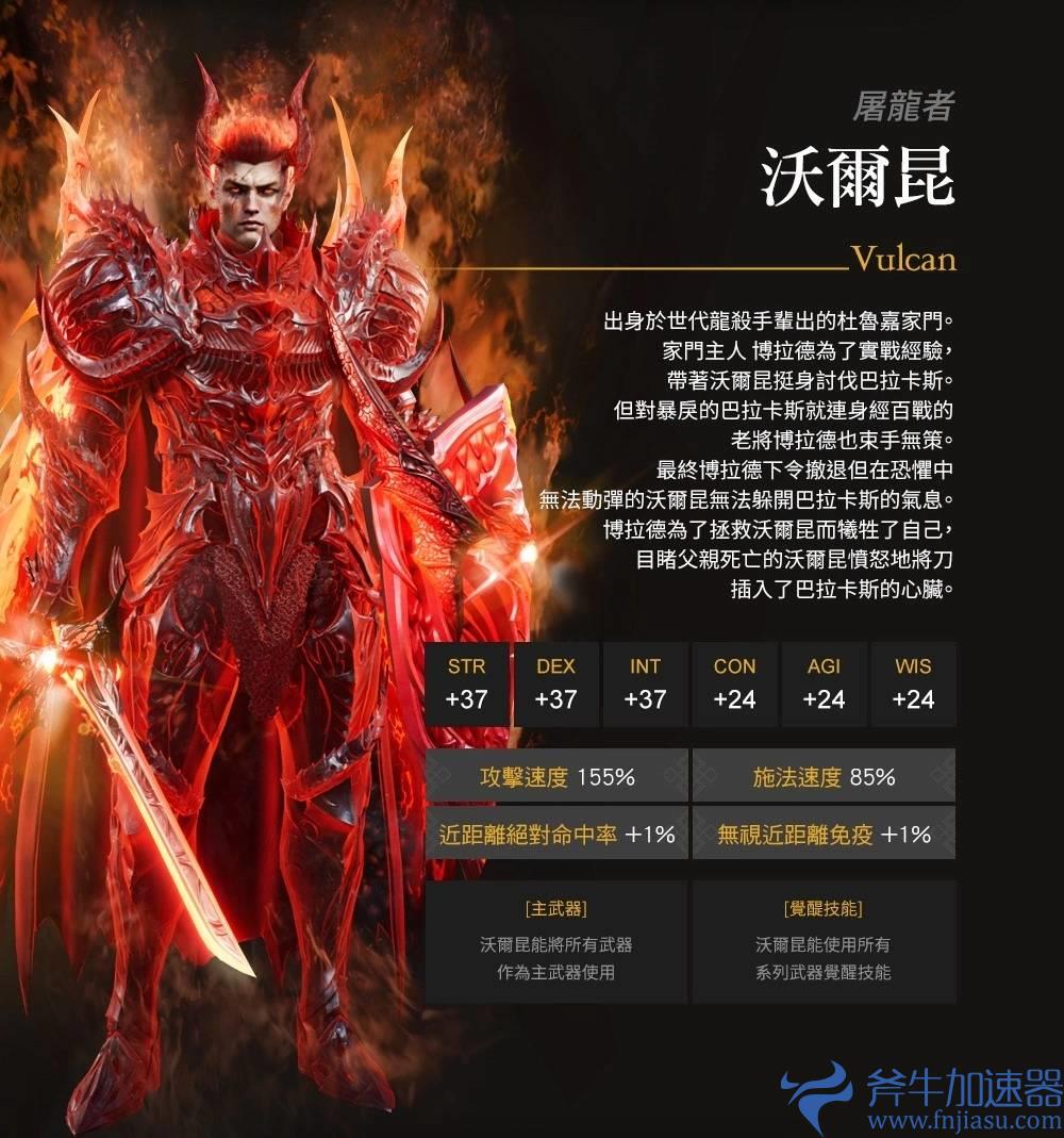 《天堂2M》开放全新服务器“法利昂”与“魔法炮”职业,多项活动同时展开!