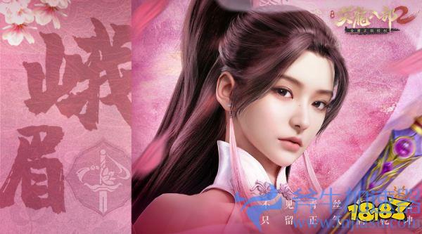 《天龙八部2》手游火爆预约进行时，圆梦武侠 快人一步入驻江湖!(天龙八部2手游国际服下载)