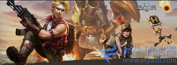 《合金弹头》手游删档测试报名中 1月开测，仅限安卓(合金弹头手游官网)