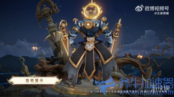 《王者荣耀》官方公开了新的皮肤 墨子“降魔”！(王者荣耀官方下载安装最新版本)