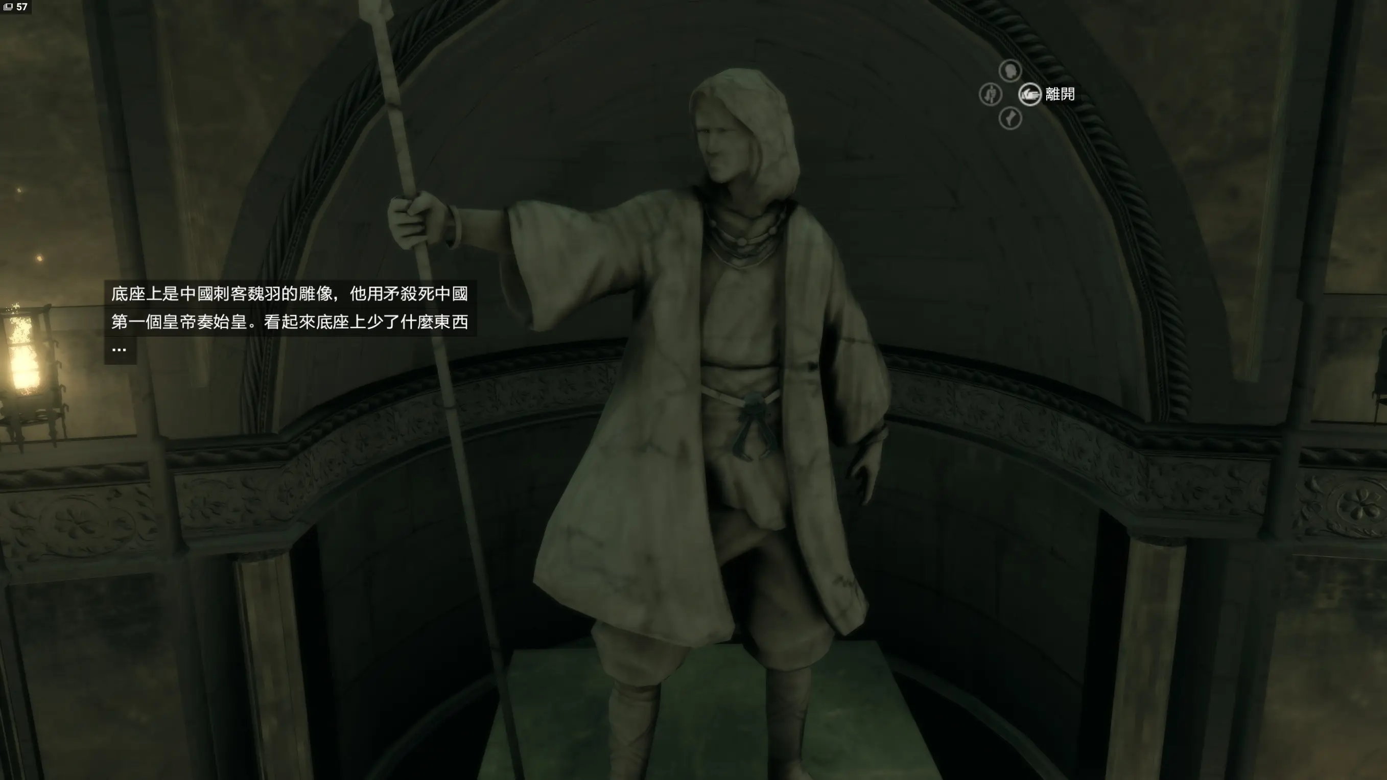 《刺客信条：JADE》开放世界3A级手游开启删档测试(《刺客信条》系列中老色鬼指的是谁？)