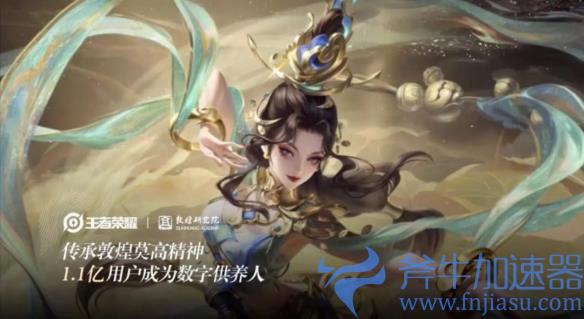 腾讯手游《王者荣耀》《和平精英》入藏中国国家版本馆(腾讯手游加速器打王者有用吗)