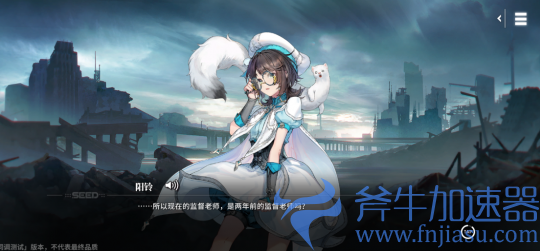 虚幻引擎开发二次元游戏 这款古剑IP手游品质究竟如何？(虚幻4引擎用什么语言开发)