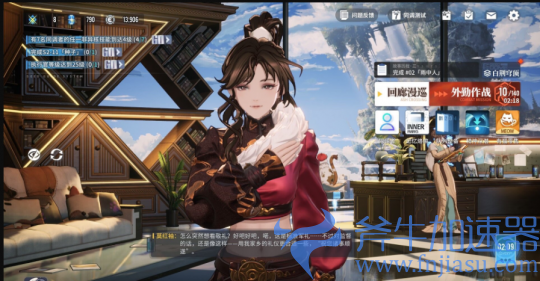 虚幻引擎开发二次元游戏 这款古剑IP手游品质究竟如何？(虚幻4引擎用什么语言开发)