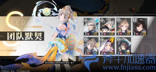 虚幻引擎开发二次元游戏 这款古剑IP手游品质究竟如何？(虚幻4引擎用什么语言开发)