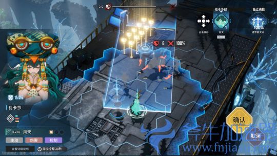 虚幻引擎开发二次元游戏 这款古剑IP手游品质究竟如何？(虚幻4引擎用什么语言开发)